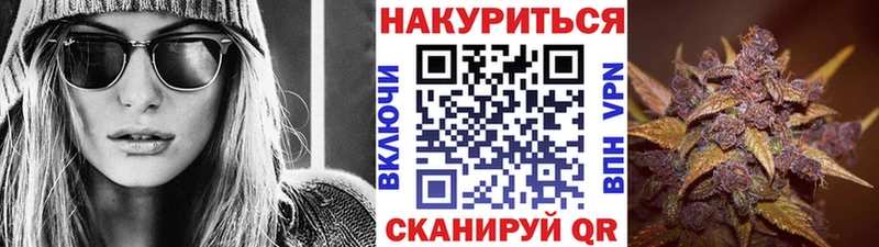 Купить Городовиковск Кокаин ГАШ СК Канабис