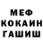 ГЕРОИН белый LSH Animations