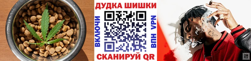 Печенье с ТГК конопля  где купить   гидра ТОР  Городовиковск 