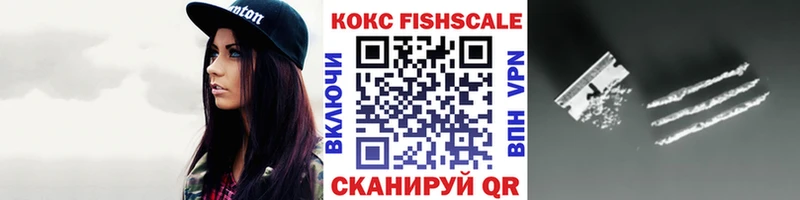 КОКАИН Перу  где можно купить наркотик  Городовиковск 