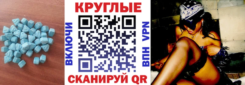 Ecstasy TESLA  Городовиковск 