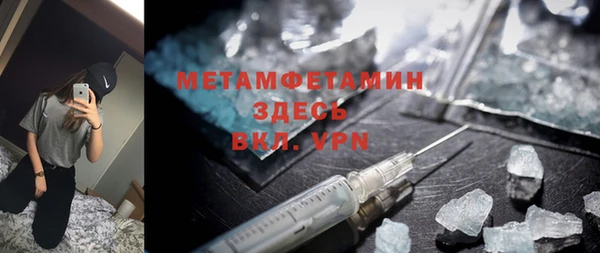 Альфа ПВП Верхнеуральск