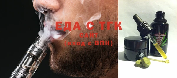 соль ск Бронницы