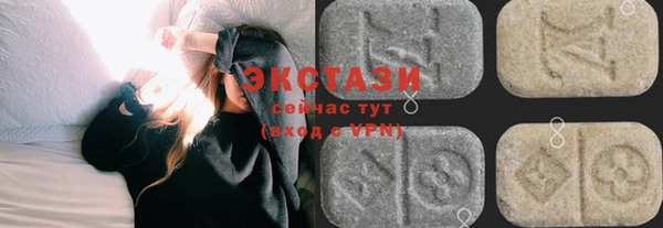 таблы Верхний Тагил