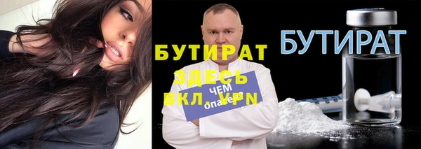 соль ск Бронницы
