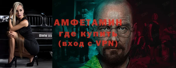 спиды Россошь