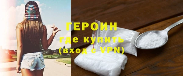 героин Ростов