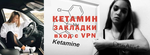 таблы Верхний Тагил