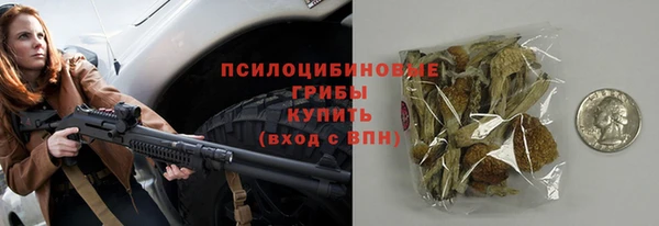 спайс Бугульма