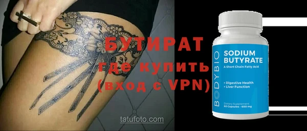 героин Ростов