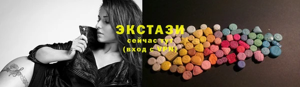 таблы Верхний Тагил
