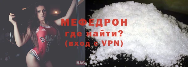 спайс Бугульма