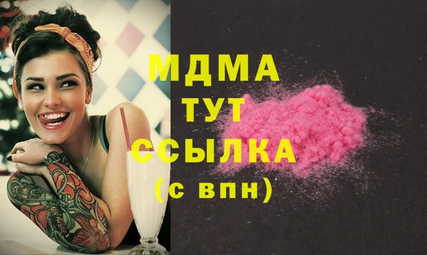спайс Бугульма