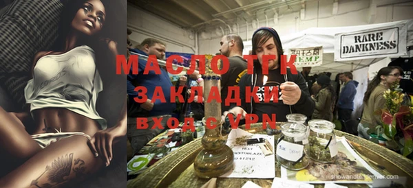 таблы Верхний Тагил