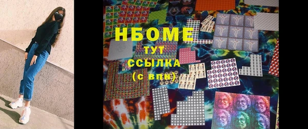 соль ск Бронницы