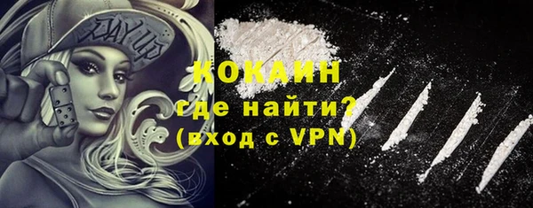 таблы Верхний Тагил