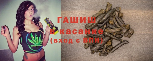 соль ск Бронницы