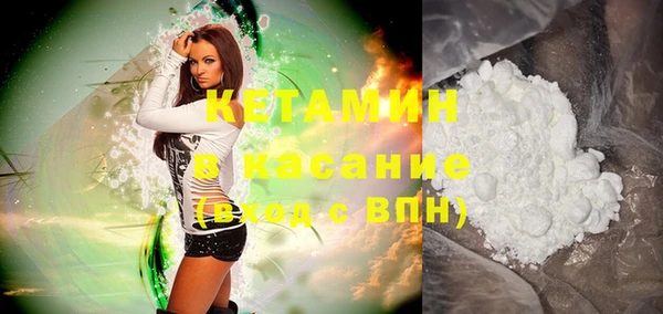 спайс Бугульма