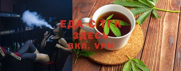 Альфа ПВП Верхнеуральск
