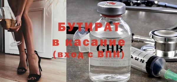 мдпв Бородино