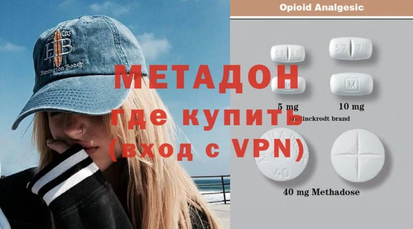 соль ск Бронницы