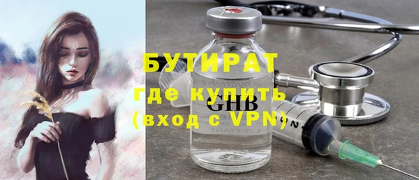 спайс Бугульма