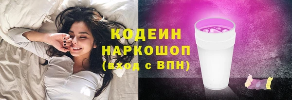 спиды Россошь
