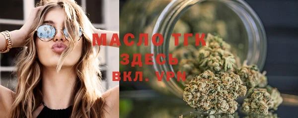 мяу мяу мука Верея