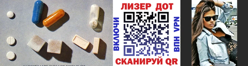 Лсд 25 экстази кислота Городовиковск