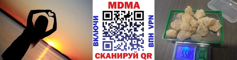 МДМА crystal  где можно купить наркотик  Городовиковск 