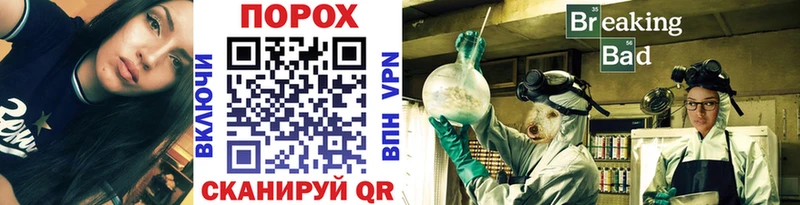 omg ONION Городовиковск Метамфетамин Methamphetamine