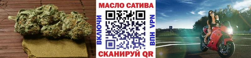 ТГК вейп  дарнет шоп  Городовиковск 